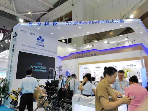 信息技术咨询服务 立足朝阳产业，服务夕阳人群