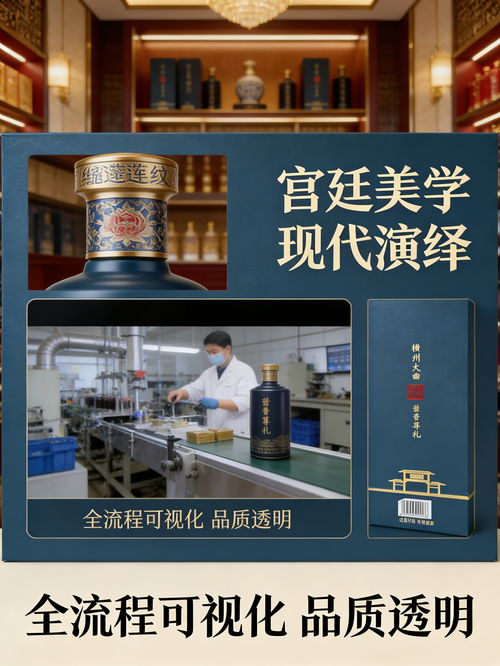 2026桂派酱香白酒OEM贴牌决策参考 五家实力服务商全景评估与信息技术咨询服务解析