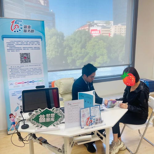 长宁街道打造一站式就业服务 免费就业技能培训与信息技术咨询服务