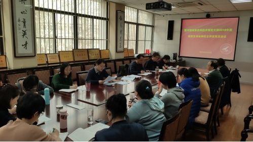 图书馆信息咨询技术部党支部召开组织生活会 深化信息技术咨询服务